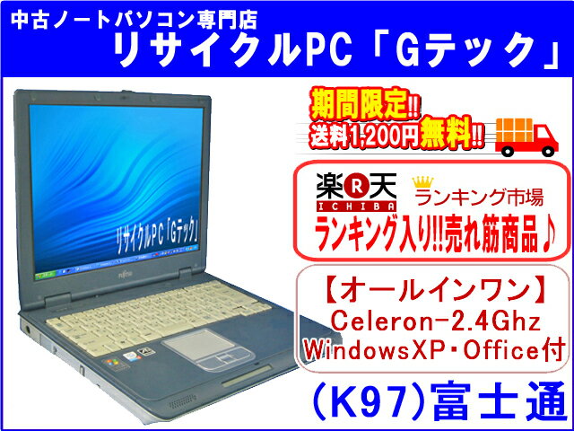 @y[zy12C800~IIʓׂŌzxm FMV-820NUB Celeron-2.4G!! 512MB I[C KingsoftOffice2010 S3ۏ(K97)yÃm[gp\Rzysmtb-TKzyyΉzyÁz萔!LO