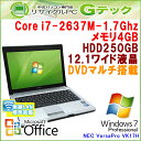 中古パソコン 中古ノートパソコン 【 Microsoft Office ( Word Excel )搭載】 Windows7 NEC VersaPro VK17H/BB-E 第2世代Core i7-1.7Ghz メモリ4GB HDD250GB DVDマルチ 12.1型 無線LAN (H13hmWiof) 3ヵ月保証 中古ノートパソコン 【中古】【あす楽対応】