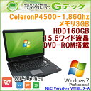 中古パソコン 中古ノートパソコン Windows7 NEC VersaPro VY18L/X-A Celeron P4500(デュアルコア) メモリ3GB HDD160GB DVDROM 15.6型 WPS Office (H20z) 3ヵ月保証 中古ノートパソコン 【中古】【あす楽対応】