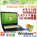 中古パソコン 中古ノートパソコン Windows XP 富士通 FMV-A8255 Celeron1.73Ghz メモリ1GB HDD80GB CDROM 15.4型 WPS Office (P28zxc) 3ヵ月保証 中古ノートパソコン 【中古】【あす楽対応】