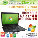 中古パソコン 中古ノートパソコン Windows7 NEC VersaPro VY22M/A-A Celeron900 メモリ2GB HDD160GB DVDROM 15.6型 Office (P59bz) 3ヵ月保証 中古ノートパソコン 【中古】【あす楽対応】