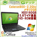 中古パソコン 中古ノートパソコン 【 Microsoft Office ( Word Excel )搭載】 Windows7 NEC VersaPro VY22M/A-A Celeron900 メモリ2GB HDD160GB DVDROM 15.6型 (P59bzof) 3ヵ月保証 中古ノートパソコン 【中古】【あす楽対応】