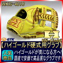 ★アウトレットSALE!13001円OFF★【ハイ