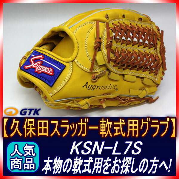 yvۓcXbK[zKSN-L7S p̐lCfIԒ̒ԃfISʂg܂IyGTKzyz