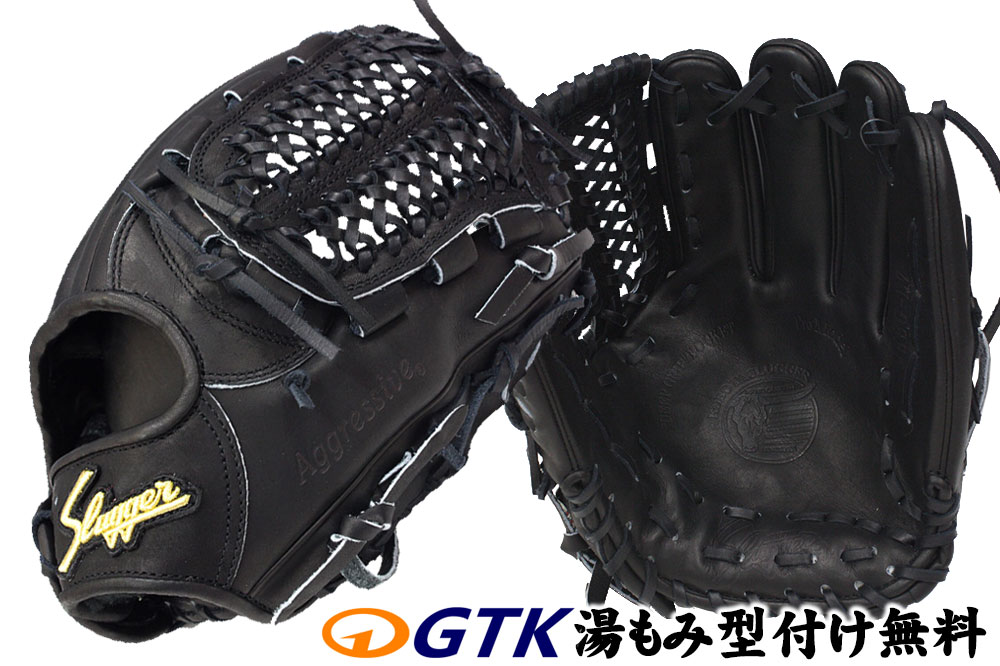 送料無料 久保田スラッガー 硬式グローブ オールラウンド KSG-L7 ブラック×ブラック紐 オールラウンド向け 定番中の定番グラブ ピッチャーから外野まで 高校野球対応 甲子園 一般用 学生用 プレゼント 野球用品 GTK キャッシュレス5％還元の画像
