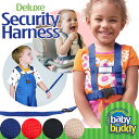 Baby Buddy ベビーバディ 3WAY デラックス迷子...