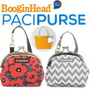 【メール便可2点まで】BooginHead ブーギンヘッド がま口 おしゃぶりケース パーチー パース (バッグ バック ポーチ ミニ 小さい がまぐち アクセサリー 出産祝い 女の子 男の子 ベビー用品 ベビーカー用品 バギー 赤ちゃん クリスマスプレゼント マリメッコ marimekko)