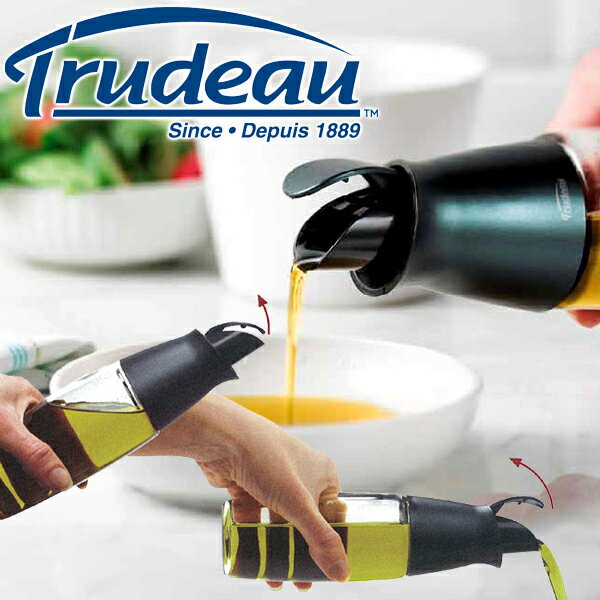 Trudeau トゥルードゥー オイル＆ビネガーボトル(ビネガーボトル オイル差し ガラス 調味料入れ ドレッシング 容器 油さし オイルボトル ビネガー ドレッシングボトル オイル入れ 油入れ おしゃれ キッチン雑貨 便利グッズ オイル ボトル キッチングッズ キッチン用品)