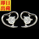 ピアス レディース/オープンハート 一粒 ピアス/プラチナ仕上げ/シルバー925 プレゼント 女性 彼女 嫁 妻 母 娘 誕生日 記念日 プレゼント クリスマスプレゼント 女性 彼女