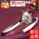 【全品クーポン→12/26 09:59マデ】指輪 フリーサイズ 一粒 リング 指輪 レディース プ