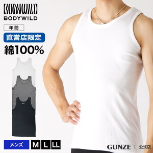 直営店限定 BODY WILD タンクトップ グンゼ 綿100 ボディワイルド GUNZE BODYWILD ボディーワイルド(紳士)／BWB320U