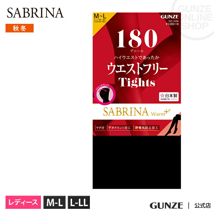 15%|CgҌ Tuis Z[ SALE AEgbg GUNZE O[  SABRINA(Tui) 180fj[v[eBO^CcEGXgt[(wl) SB191 ^Cc g  nCEGXg fBX fB[X H~