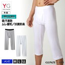  |Cg15{ O[ YG XeeR z DRY j GUNZE YG j[OX O (am) YV0107N