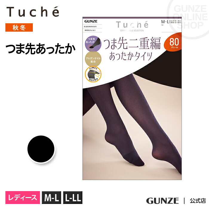 15%|CgҌ  Z[ SALE AEgbg GUNZE O[  Tuche(gDVF)  ܐd҂^Cc 80fj[(wl) H~^Cc n^Cc TUW33R