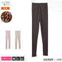 15%|CgҌ  Z[ SALE AEgbg GUNZE O[  ₳  E[ 9{g(wl) H~{g YA2461