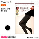  |Cg15{  Z[ SALE AEgbg GUNZE O[  Tuche(gDVF) gpctM^Cc fB[X  TUW35W M-L`L-LL