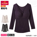 【セール SALE アウトレット】GUNZE(グンゼ)/HOTMAGIC(ホットマジック)/8分袖ブラインナー(レディース)/MH6459/M~LL カップ付 あったか 裏起毛 GUNZE13