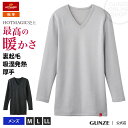 【SALE】GUNZE(グンゼ)/HOTMAGIC(ホットマジック)/【発熱・厚地】Vネックロングス