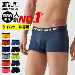 【タイムセール専用】 BODYWILD ボディワイルド <strong>ローライズ</strong>ボクサー 前閉じ メンズ 年間 GUNZE グンゼ 直営店限定 <strong>ボクサーパンツ</strong> <strong>ローライズ</strong> 大きいサイズ S-3L BW2995P SET2995