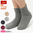 ホットマジック ソックス GUNZE グンゼ HOTMAGI...