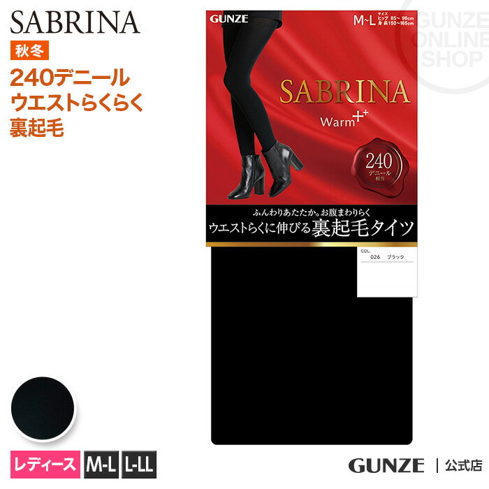 Tuis Z[ SALE AEgbg GUNZE O[  SABRINA(Tui) 240fj[Nу^Cc fB[X  SB87C M-L`L-LL 炩 ӂ EGXg Lт y }`t H~