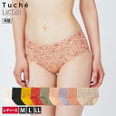 レーシーエア ハーフショーツ Tuche トゥシェ グンゼ レディース TB3170 M-LL パンツ 総レース パンティ ひびきにくい レース 可愛い おしゃれ ペアショーツ ストレッチ 浅め ランジェリー 年間 GUNZE13