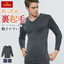 【セール価格】 HOTMAGIC ホットマジック Vネック ロングスリーブシャツ メンズ 秋冬 SALE アウトレット GUNZE グンゼ インナー 男性 長袖 防寒 あったか 厚手 裏起毛 吸湿発熱 動きやすい 暖かい ストレッチ VネックTシャツ Tシャツ M-LL MH0709A GUNZE11