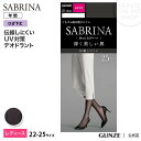 GUNZE O[  SABRINA(Tui) ЂVA[^Cc ubN  fB[X  SBS490 22-25 tėp B GUNZE21