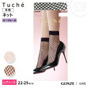 15%|CgҌ GUNZE O[  Tuche(gDVF) [N[\bNX THS209 22-25