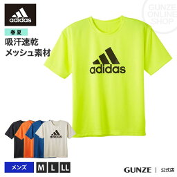 【決算セール】GUNZE グンゼ adidas <strong>アディダス</strong> Tシャツ メンズ SALE APU013A M～LL