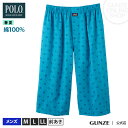  |Cg15{  Z[ SALE AEgbg GUNZE O[  POLO BCS XeeR O  Y  PBS922 M`LL