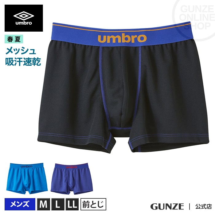  Z[ SALE AEgbg GUNZE O[  umbro(Au) {NT[pc OƂ  Y  UBS780A M`LL t z