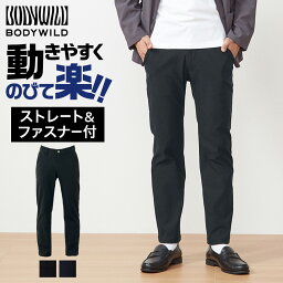 グンゼ <strong>ストレッチパンツ</strong> <strong>メンズ</strong> ストレート スラックス ファスナー付き ベルトループ ズボン ストレッチ レギンスパンツ 動きやすい 伸びる スラックス ボディワイルド BODY WILD BDN111 S-LL