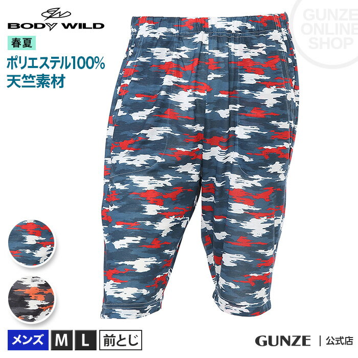 Z[ SALE AEgbg GUNZE O[ BODY WILD {fBCh Pi XeeR 5 Y BE3920 M L [pc Jt am GUNZE35