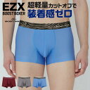 グンゼ公式 ボクサー 前閉じ 年間 メンズ BODYWILD