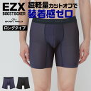 グンゼ公式 ボクサー 前閉じ 年間 メンズ BODYWILD