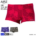 BODY WILD ボディワイルド AIRZ エアーズ ボクサーパンツ 前閉じ 腰ゴム なし きりっぱなし カットオフ 転写プリント 柄 下着 メンズ 年間 GUNZE グンゼ フィット M-L BWY914E GUNZE11