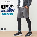 グンゼ公式 紳士 パンツ 紫外線対策 ムレにくい 22SS
