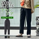 グンゼ公式 ウエストゴム ウエストベルト付き UVカット