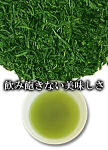【2012年度産】ぐり茶 上級一番茶 100g