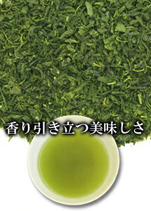 【2012年度産】ぐり茶 中級一番茶 100g