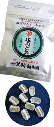 塩のど飴　30g