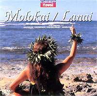 [DVD] DEEPハワイシリーズ モロカイ島／ラナイ島〜未知への誘惑〜