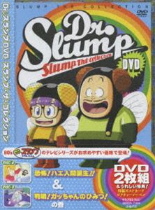 25%OFF[DVD] Dr. DVD SLUMP THE COLLECTION !ϥʹ!!Ƚ!äΤҤߤ!δ