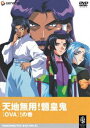 y25%OFFz[DVD] Vnp!鲍cSOVA !̊