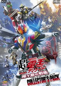 [DVD] ★ 【初回仕様!】 劇場版 超・仮面ライダー 電王＆ ディケイド NEOジェネレーションズ 鬼ヶ島の戦艦