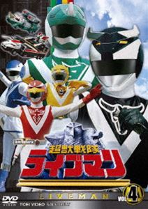 [DVD] 超獣戦隊ライブマン VOL.4...:guruguru-ds:10333210