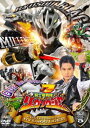 スーパー戦隊シリーズ 騎士竜戦隊リュウソウジャー VOL.5...