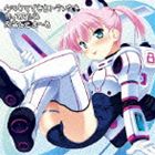 [CD] （オムニバス） EXIT TRANCE PRESENTS ウマウマできるトランスを作ってみた 8 反省してま?す（通常盤）