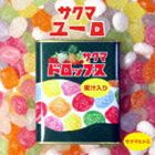[CD] サクマヒトミ／サクマユーロ